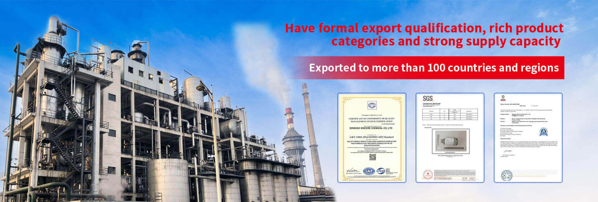 Sulfuric Acid,hydrochloric acid,nitric acid,hydrogen peroxide,glacial acetic acid,formic acid,caustic soda supplier